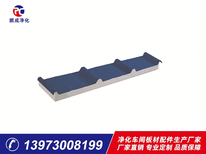 950型彩鋼巖棉、泡沫夾芯板